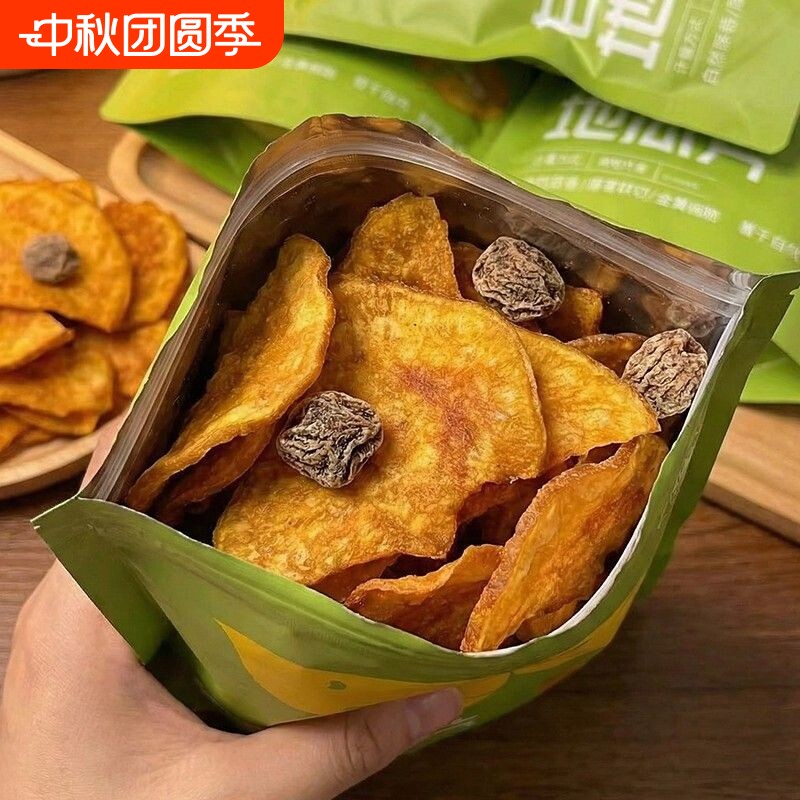 山姆佳袋装甘梅地瓜干红薯片香脆解馋零食蜜薯网红小吃健康蔬菜										