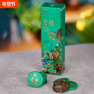 黎明茶厂2024年青枝班章生茶叶云南普洱茶迷你小圆饼小方片茶64g