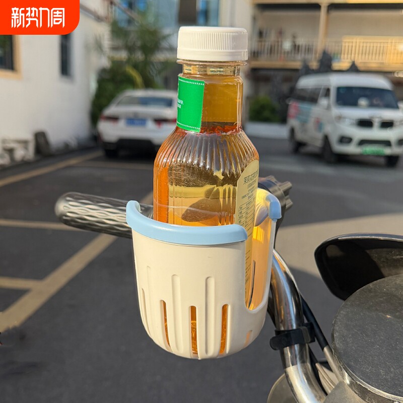 电动车水杯架支架手机置物架奶茶架自行车水壶架子杯架置物架收纳