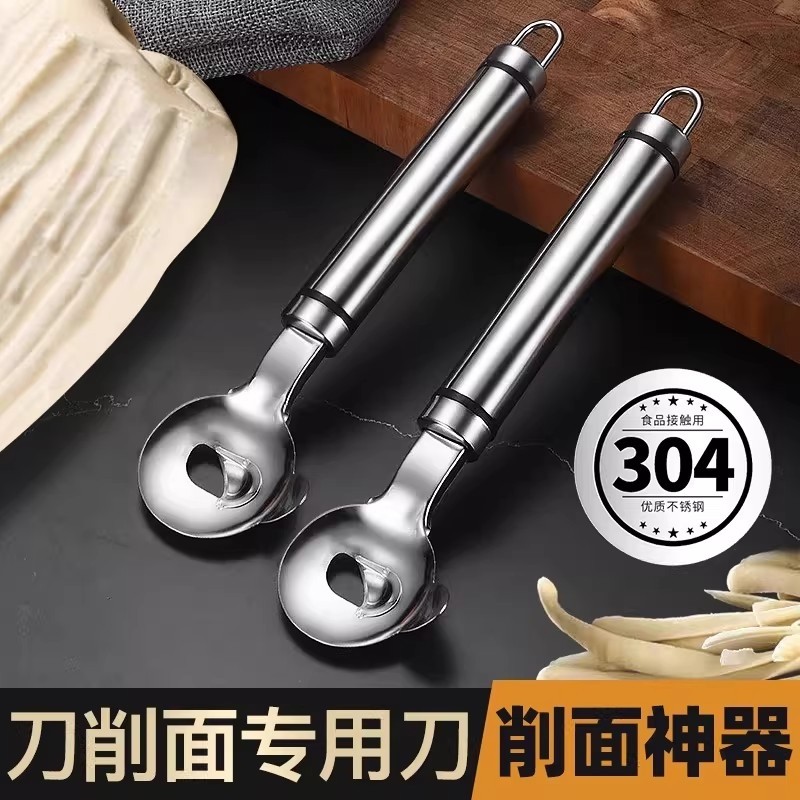 削面刀家用山西刀削面刀厨房面食专业工具饭店商用削面不锈钢刀具,厨房/烹饪用具,其它,淘宝优惠券,粉丝福利购,淘宝优惠卷
