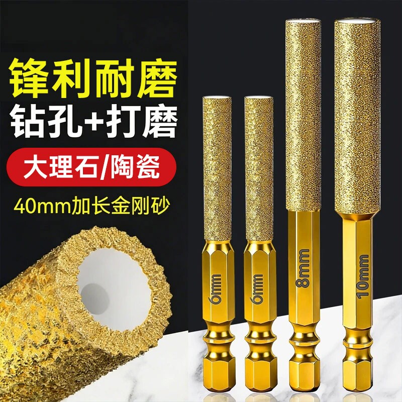 钎焊开孔器扩打孔钻打磨磨头修边图片