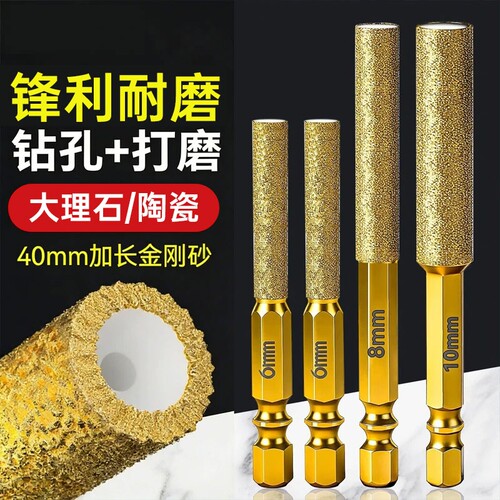 钎焊开孔器扩打孔钻打磨磨头修边