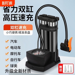 脚踩高压自行车打气筒高压家用电动电瓶车摩托车便携式 篮球充气泵