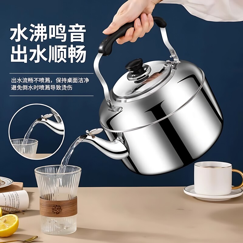不锈钢水沸鸣笛大容量烧水壶燃气家用热水壶明火开水壶煤气电磁炉