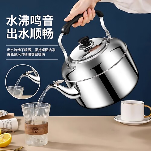 家用食品级大容量不锈钢烧水壶