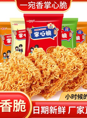 一宛香干脆面整箱|超3000次加购