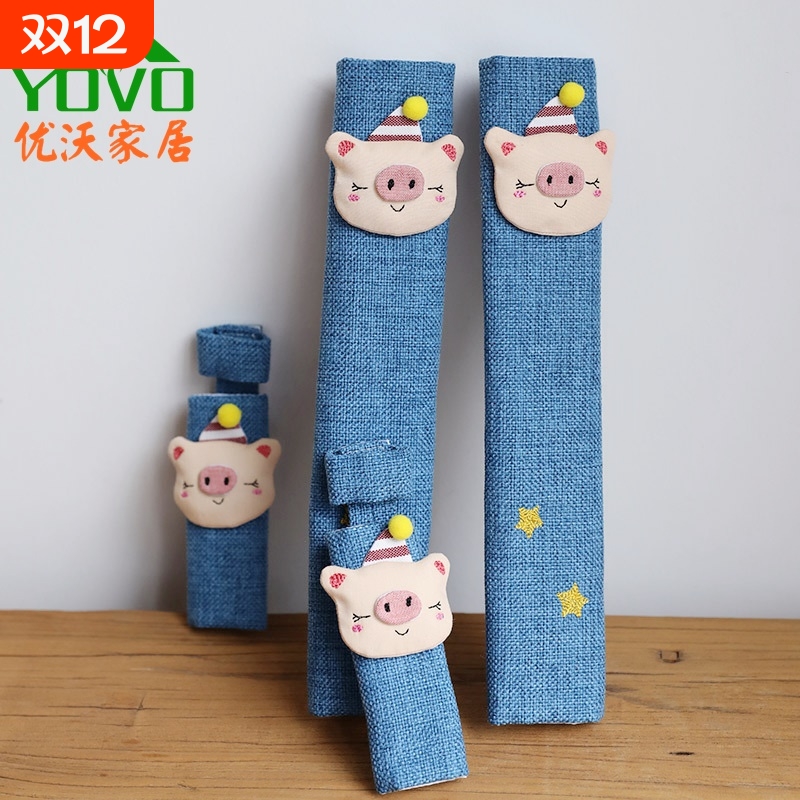 布艺加长型门把保护套魔术贴简约现代风格冰箱门拉手套把手