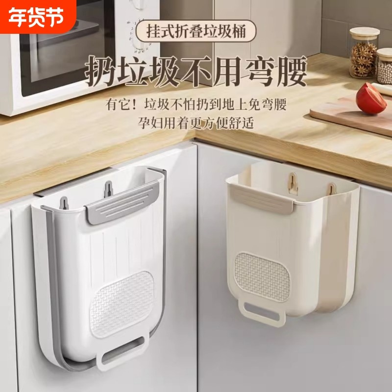 可折叠厨房家用卫生间壁挂式垃圾架垃圾桶免弯腰挂塑料袋收纳厨余,家装主材,厨用垃圾桶,淘宝优惠券,粉丝福利购,淘宝优惠卷