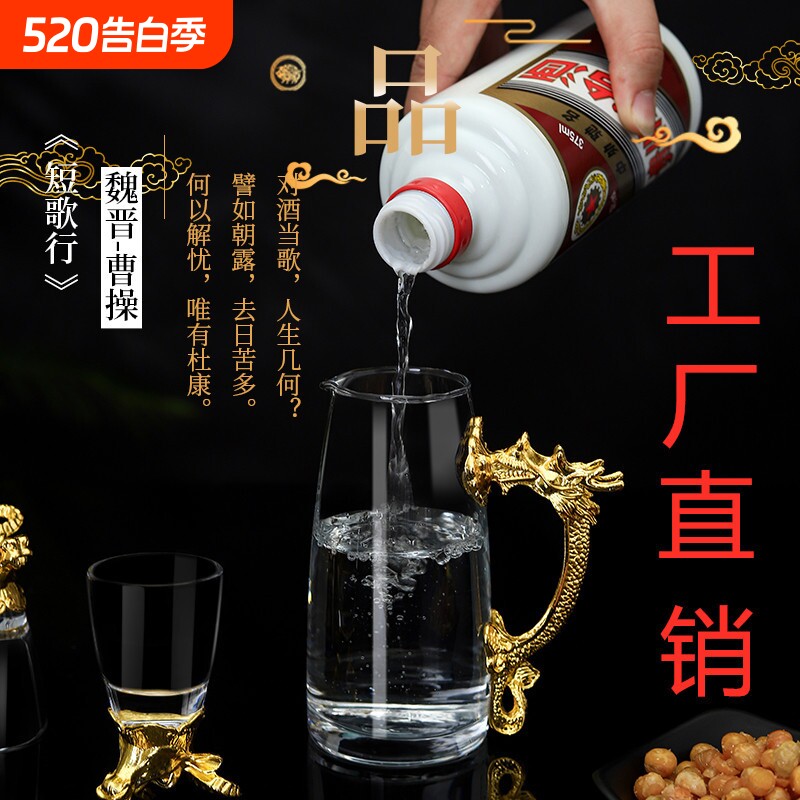 十二生肖白酒杯玻璃酒具套装轻奢中式家用分酒器12小酒杯礼品套装