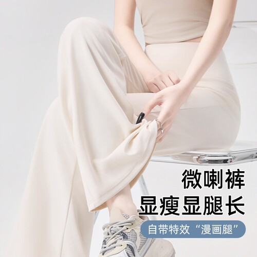 网红同款微喇鲨鱼裤女外穿打底裤