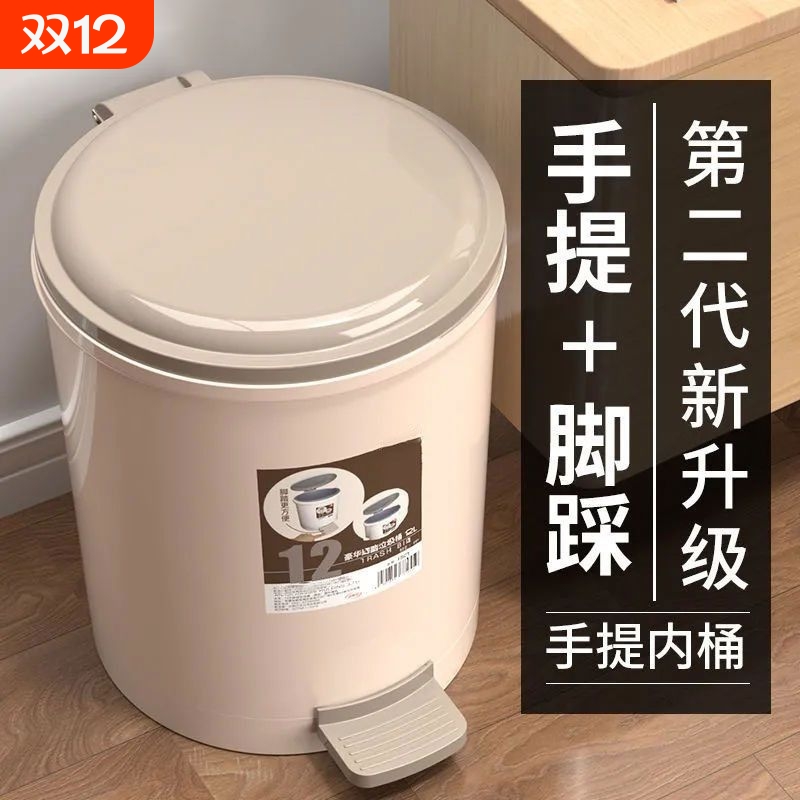 垃圾桶家用带盖子厨房卫生间大容量卧室客厅手提免弯腰办公室无盖