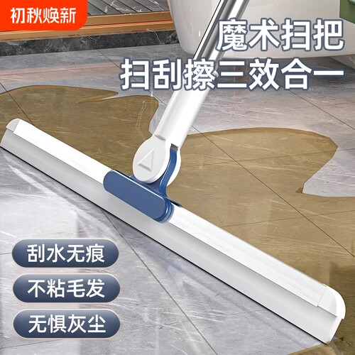 硅胶旋转拖把两用|超5000次加购