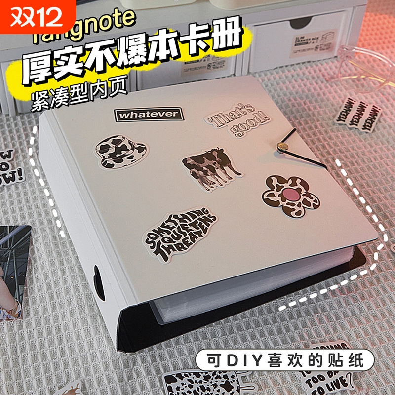 追星卡册九宫格|超1.5万次加购