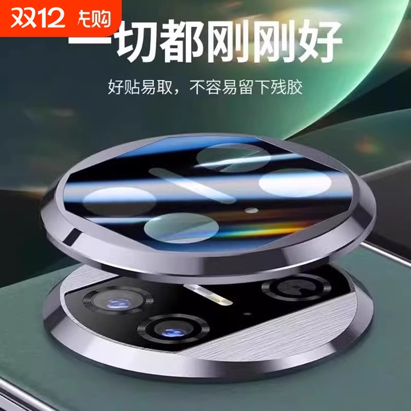 原装正品matex3手机镜头膜matex3秒变x5镜头盖X3典藏版曲面全覆盖摄像头膜x3镜头改x5保护膜全包