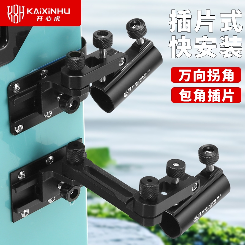 钓箱配件铝合金三件套左右通用前置炮台架拉饵盘架灯架鱼护架伞架