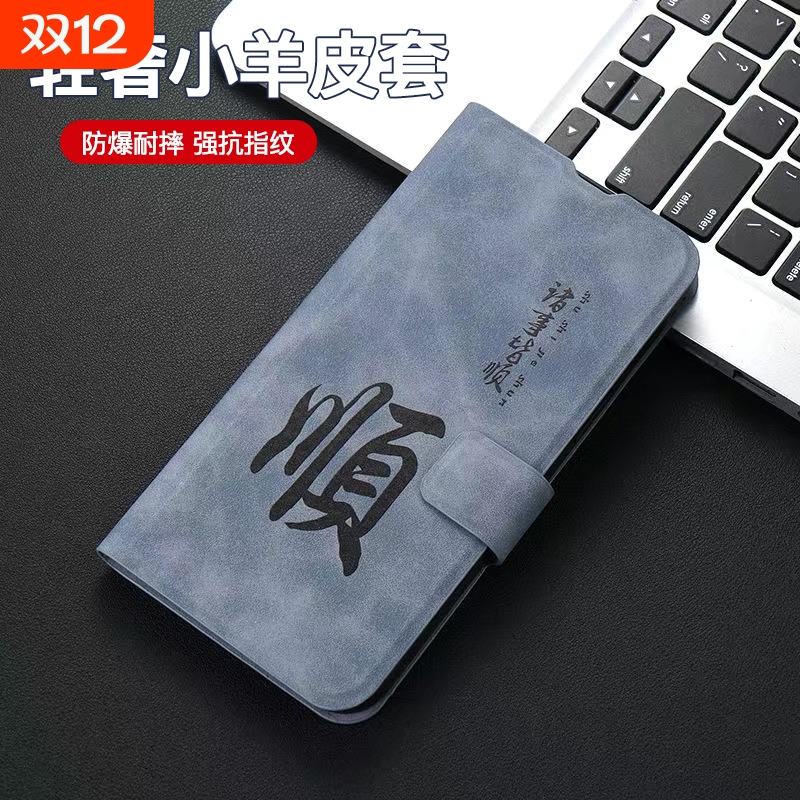 适用一加15手机壳翻盖全包