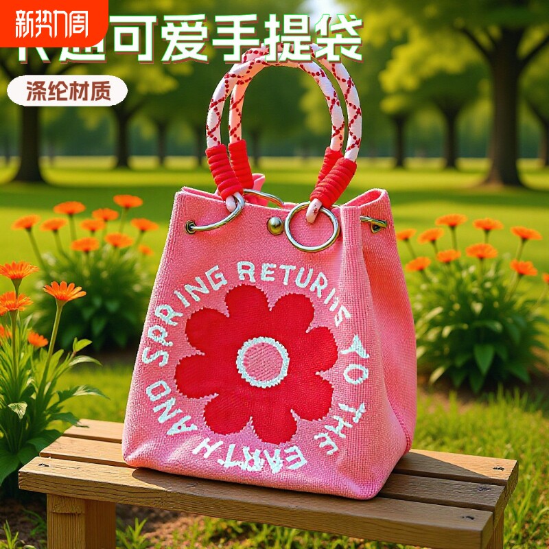 女士针织包手提包可爱精致编织手拿包手拎大容量手提袋水桶包熊猫