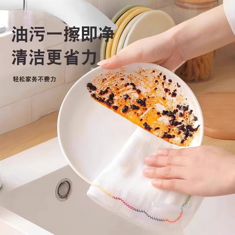 疏油抹布全棉纱加大加厚家务不沾油清洁毛巾家用吸水布一次性桌布