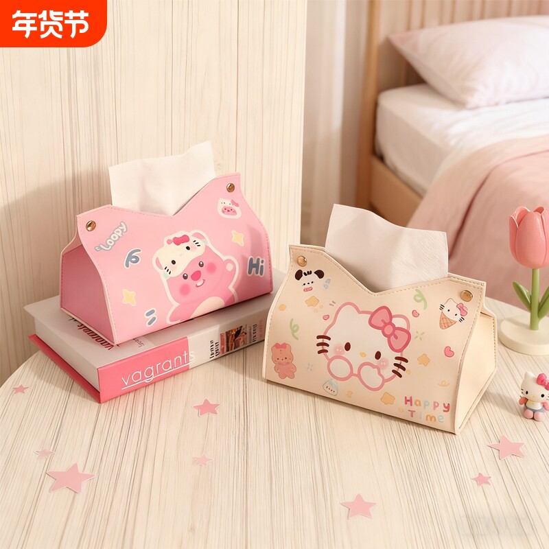 HelloKitty多巴胺纸巾盒可爱客厅家用桌面创意抽纸盒餐巾纸