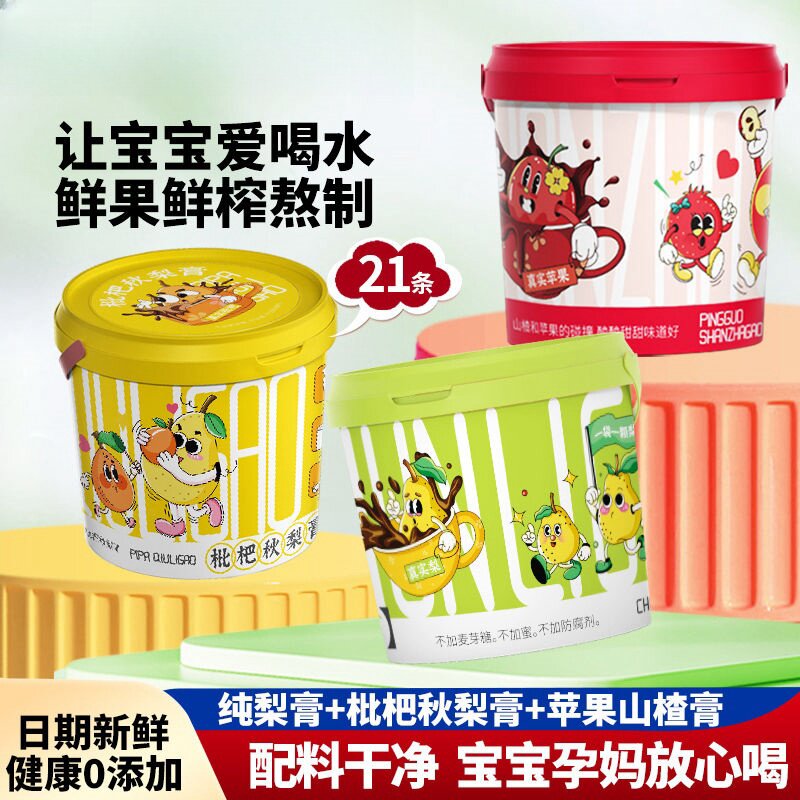 纯梨膏苹果山楂膏枇杷秋梨膏无添加儿童喝莲子山药果汁手工百合