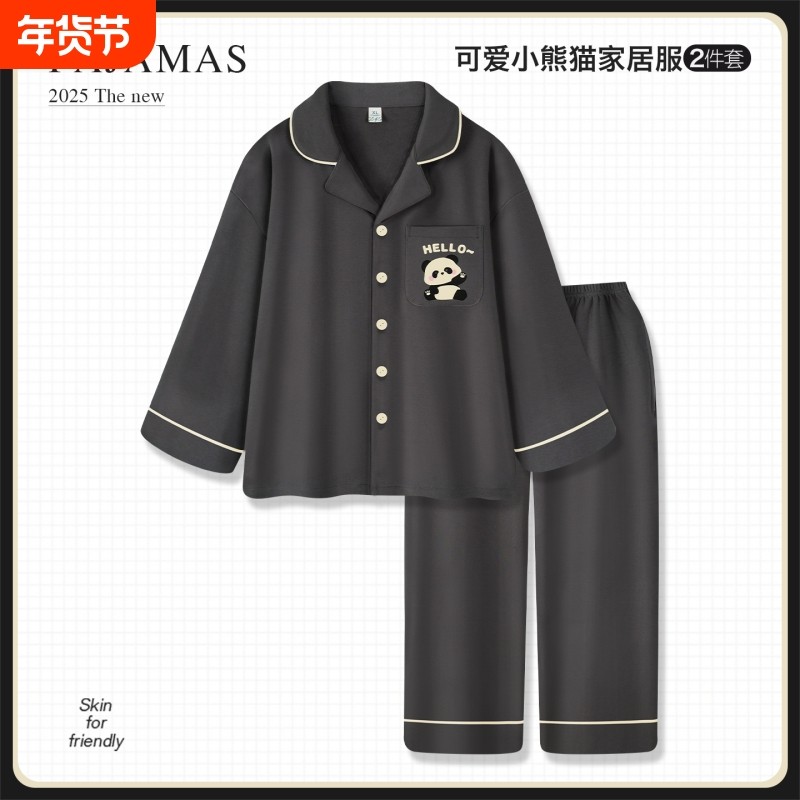 卡通熊猫男士睡衣春秋季天纯棉长袖男款全棉青少年学生家居服套装,女士内衣/男士内衣/家居服,睡衣/家居服套装,淘宝优惠券,粉丝福利购,淘宝优惠卷