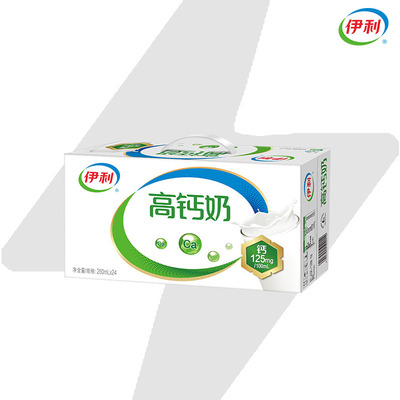 伊利高钙奶250ml*24盒整箱学生儿童营养早餐牛奶牛乳健康公司成长