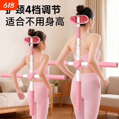 瑜伽形体棍开肩开背训练棒