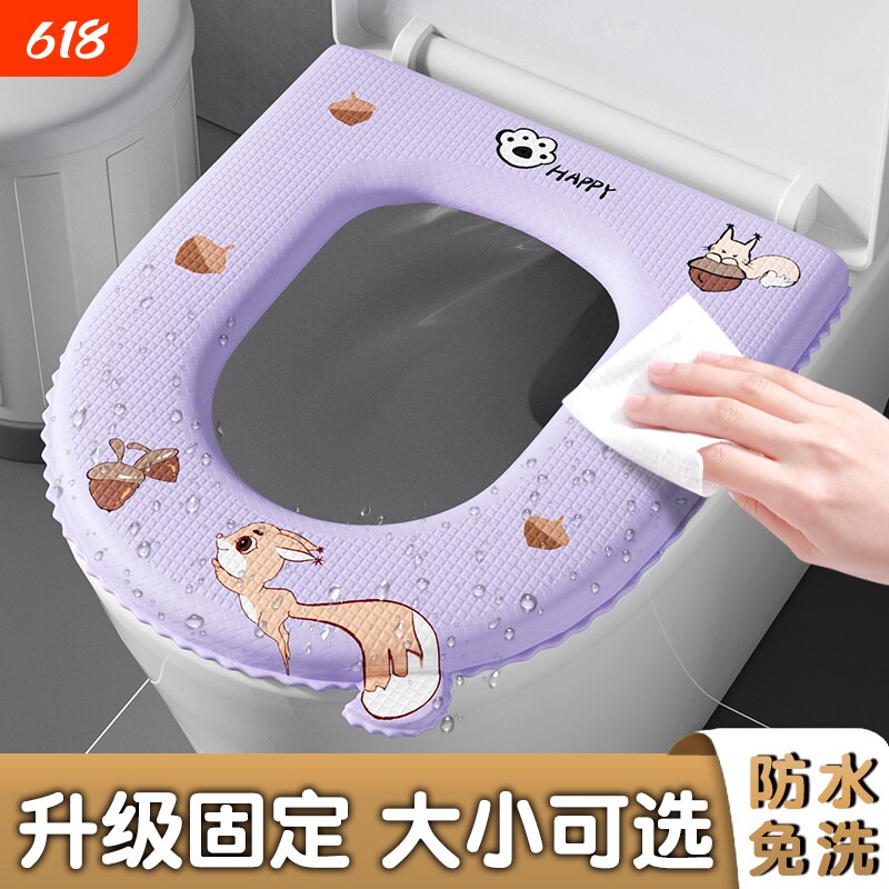 新款防水马桶坐垫子四季通用坐便套板家用夏季厕所垫子免洗魔术贴