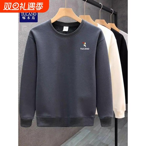 卫衣男士啄木鸟春秋冬季圆领中年男新款加绒纯棉打底衫休闲白色