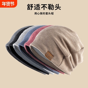 专用睡觉帽子男女款冬季空调包头月子帽产后手术化疗后女士光头帽