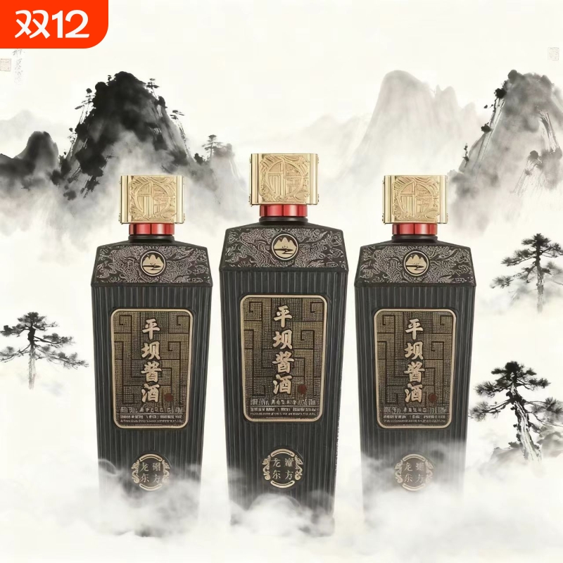 贵州平坝东方酱酒酱香型白酒53度粮食酒500ml纯高粱酒酱香酒瓶装