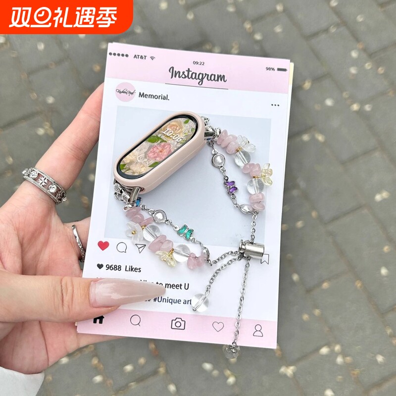 适用小米手环10表带9双排8透粉蝴蝶手链式7/6/5/4/3NFC版腕带金属串珠手链智能陶瓷版运动手环替换带夏季