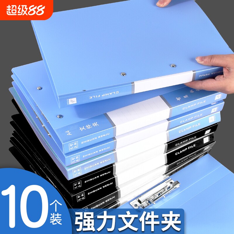 A4文件夹档案夹单双夹板夹谱夹强力夹资料册简历夹试卷夹整理夹办公用双夹归类强力试卷学生试卷夹