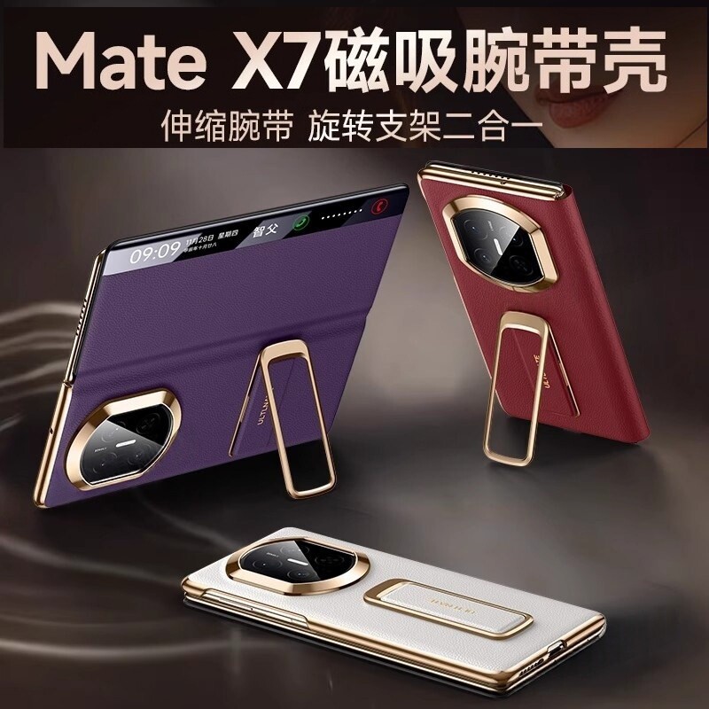 适用华为mateX7手机壳X6腕带支架智能视窗X5典藏版真皮商务男款镜头全包保护套mateX3防摔磁吸翻盖潮流女款
