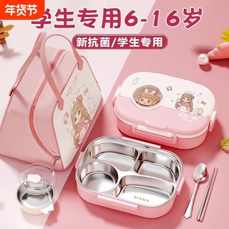 316不锈钢保温饭盒学生小学生专用儿童餐盒微波炉加热便当盒Eab,餐饮具,饭盒/保温桶/保温提锅,淘宝优惠券,粉丝福利购,淘宝优惠卷