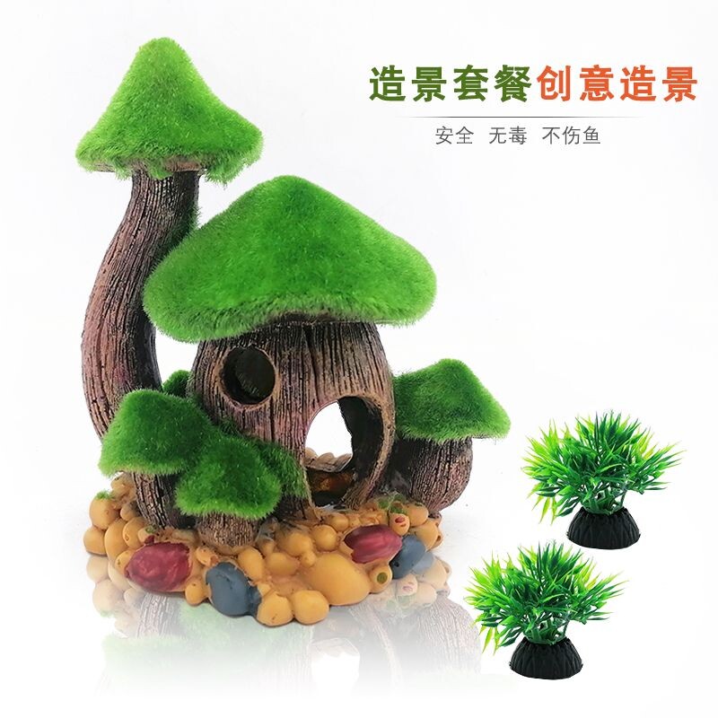 鱼缸摆件可爱青苔造景蘑菇树脂鱼虾仿真假山屋小水草房子躲避装饰
