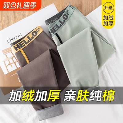 北极绒保暖裤纯棉加绒超厚2025新