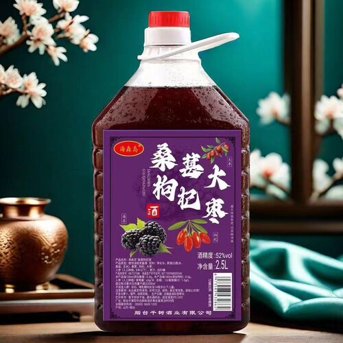 海森岛烟台桑葚枸杞酒2.5升高度