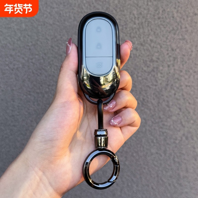 零跑B10钥匙套C10透明壳C16新款C11车扣C01保护B01包遥控套男女新,汽车用品/电子/清洗/改装,车用钥匙包,淘宝优惠券,粉丝福利购,淘宝优惠卷