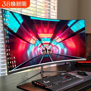 显示器电脑4K 24 27 32寸2K 144HZ电竞游戏ips曲面hdmi高清无边框