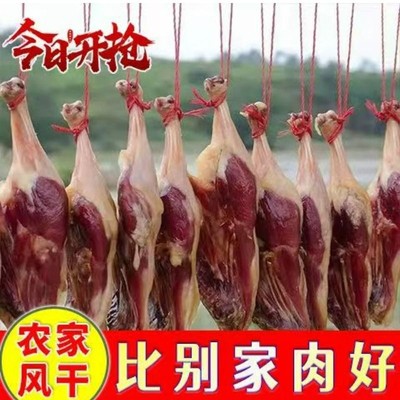 腊味江西特产农家手工咸香腊鸭腿