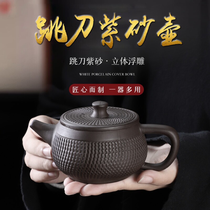 紫砂茶壶跳刀单壶功夫茶具带过滤紫陶壶西施壶家用带盖陶瓷壶泡茶