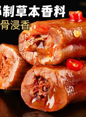 大辣鸭脖卤味麻辣休闲小吃鸭肉酱鸭脖独立包装下酒菜辣味