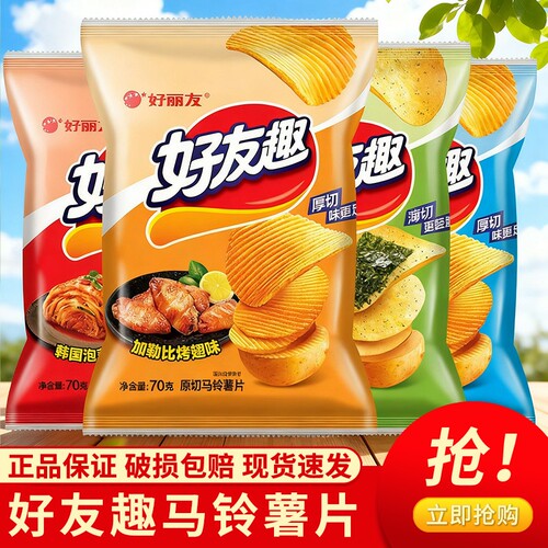 好丽友好友趣薯片袋小零食韩国泡菜味休闲食品小吃70g好有趣蜂蜜