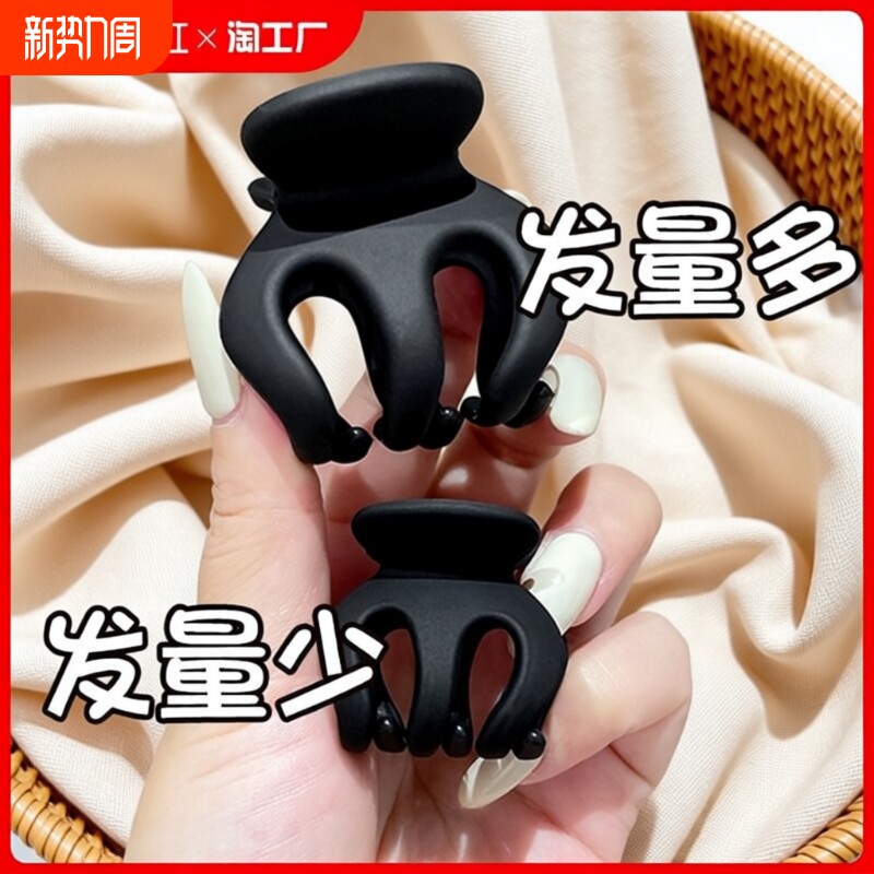 夹高马尾固定神器高颅顶后脑勺小抓夹发饰新款发卡女半扎发发量少