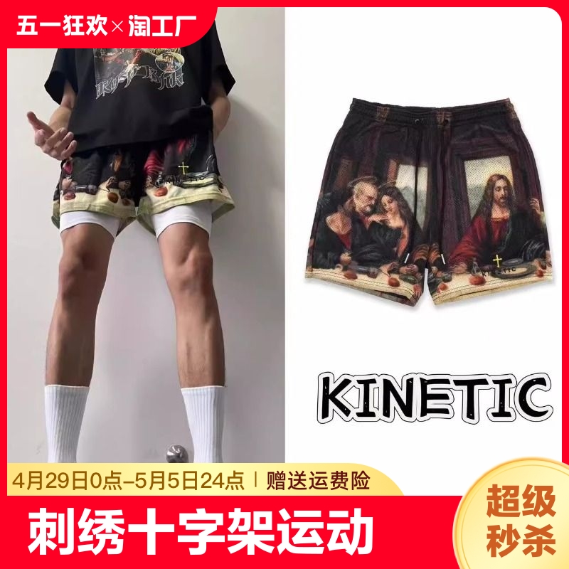 KINETIC 刺绣十字架美式潮牌运动篮球四分裤短裤宽松速干潮流男夏