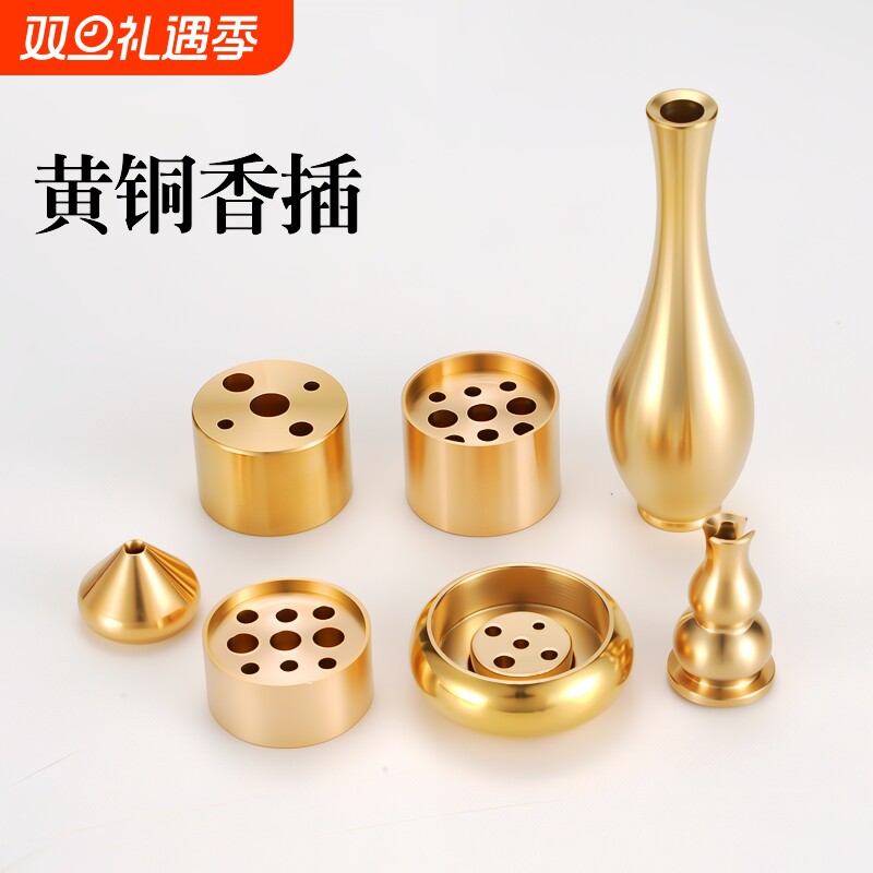 铜香插线香插盘香插香托香座家用香薰铜香炉配件香架接灰九孔精致