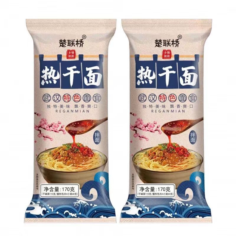 武汉热干面非油炸湖北特产碱水面条干拌面方便速食带料包豆角包邮