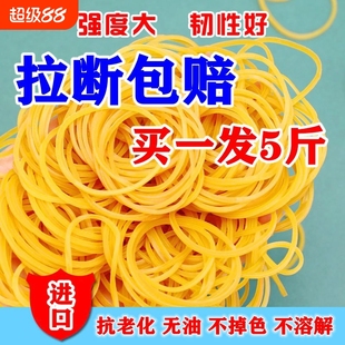 加厚 乳胶圈工业捆绑蔬菜弹性松紧带一次性皮筋 弹力家用橡皮筋扎