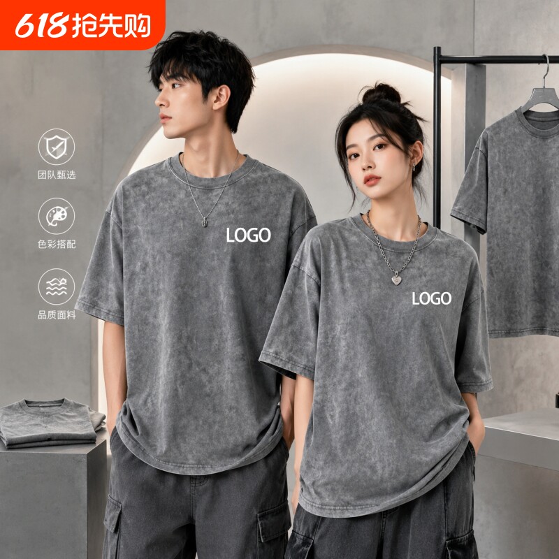 可印制t恤印字图LOGO班服工作服工衣广告文化衫diy水洗短袖